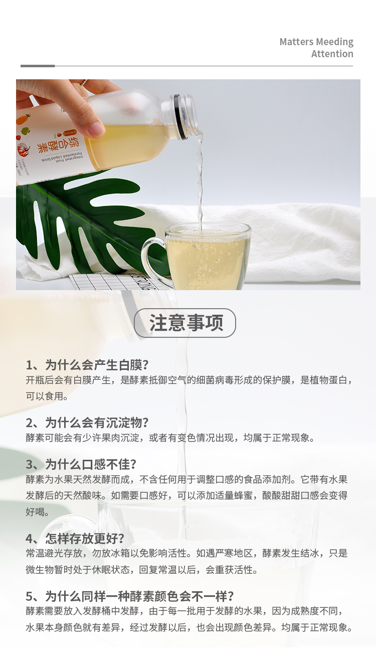 综合酵素10.jpg