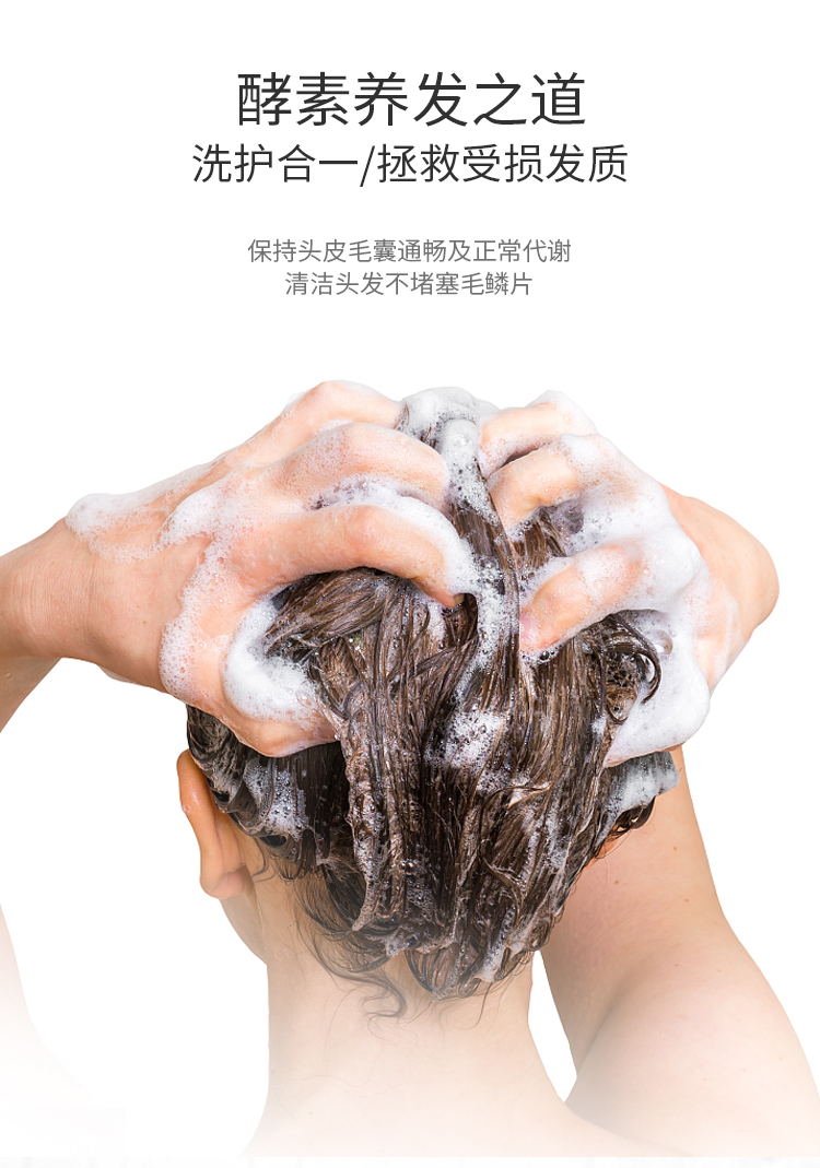 洗发水6.jpg