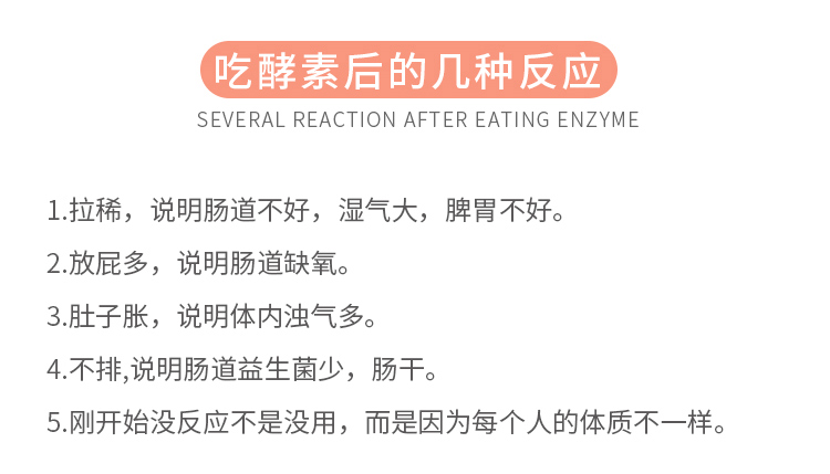 虫草花酵素详情_11.jpg