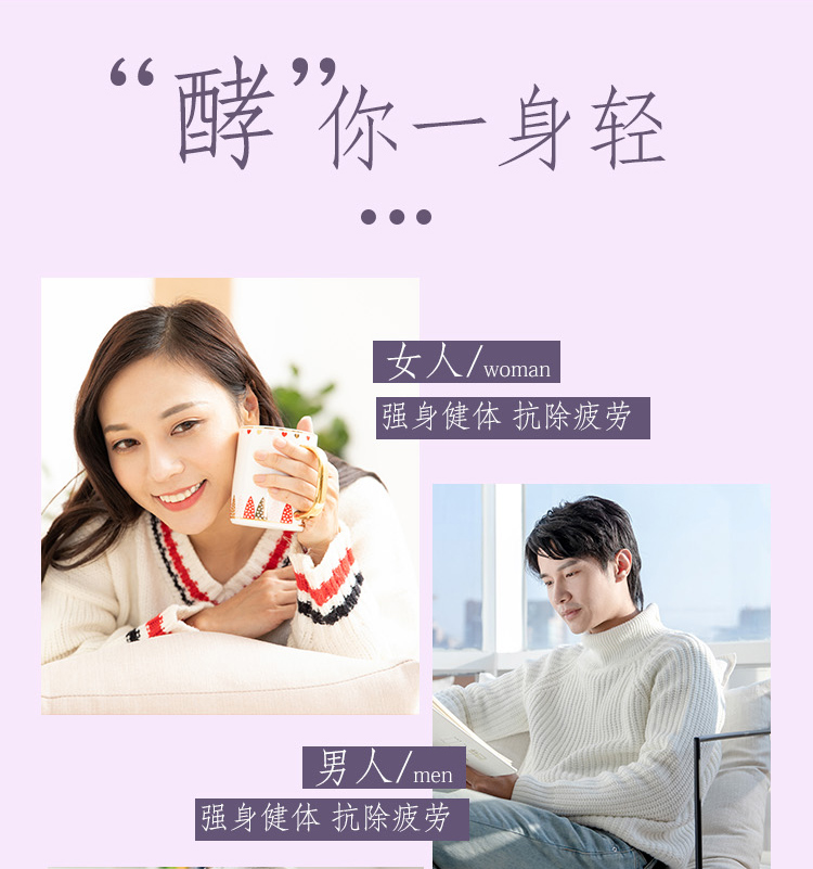 桑葚酵素详情_12.jpg