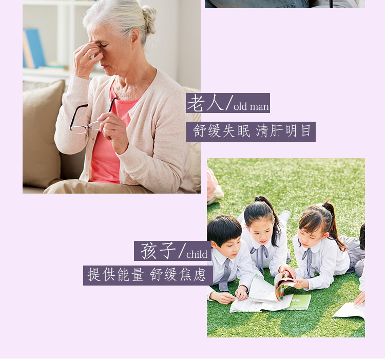 桑葚酵素详情_13.jpg