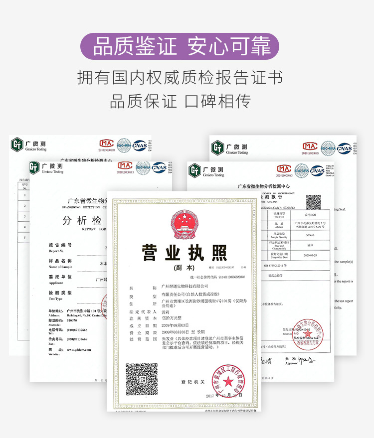 桑葚酵素详情_14.jpg