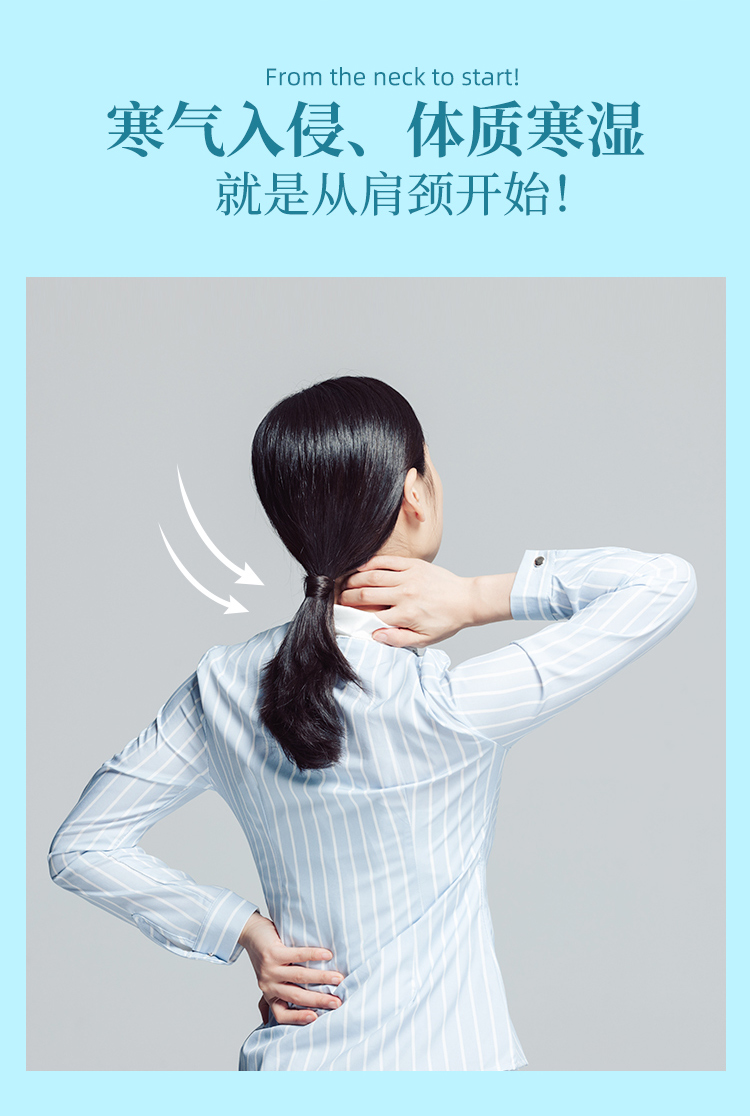 肩颈草本液详情_07.jpg