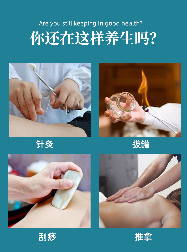 肩颈草本液详情_12.jpg