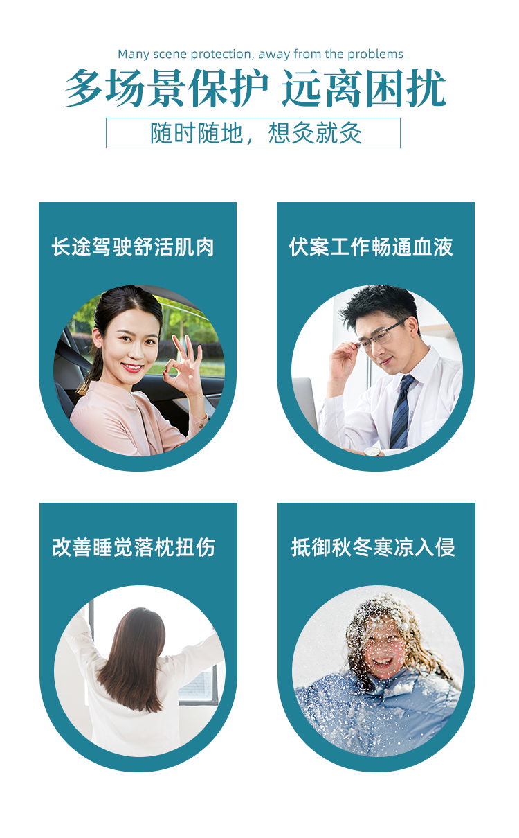 肩颈草本液详情_13.jpg