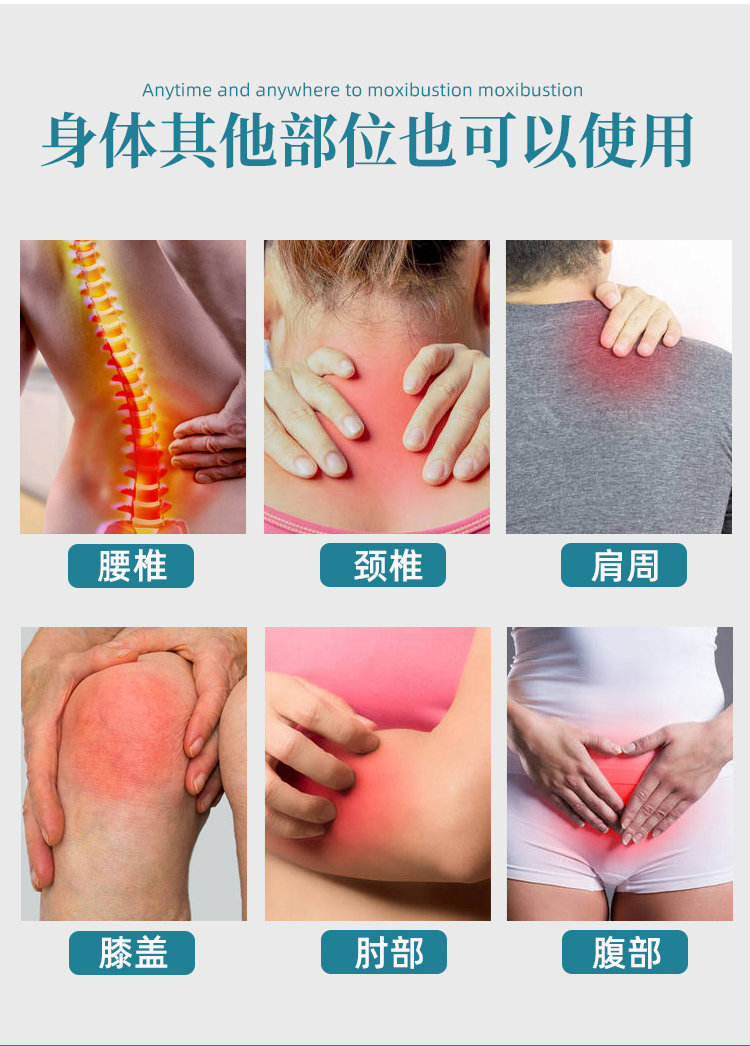 肩颈草本液详情_14.jpg