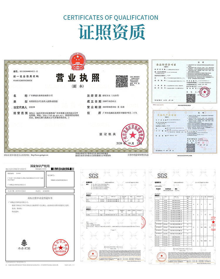 肩颈草本液详情_18.jpg
